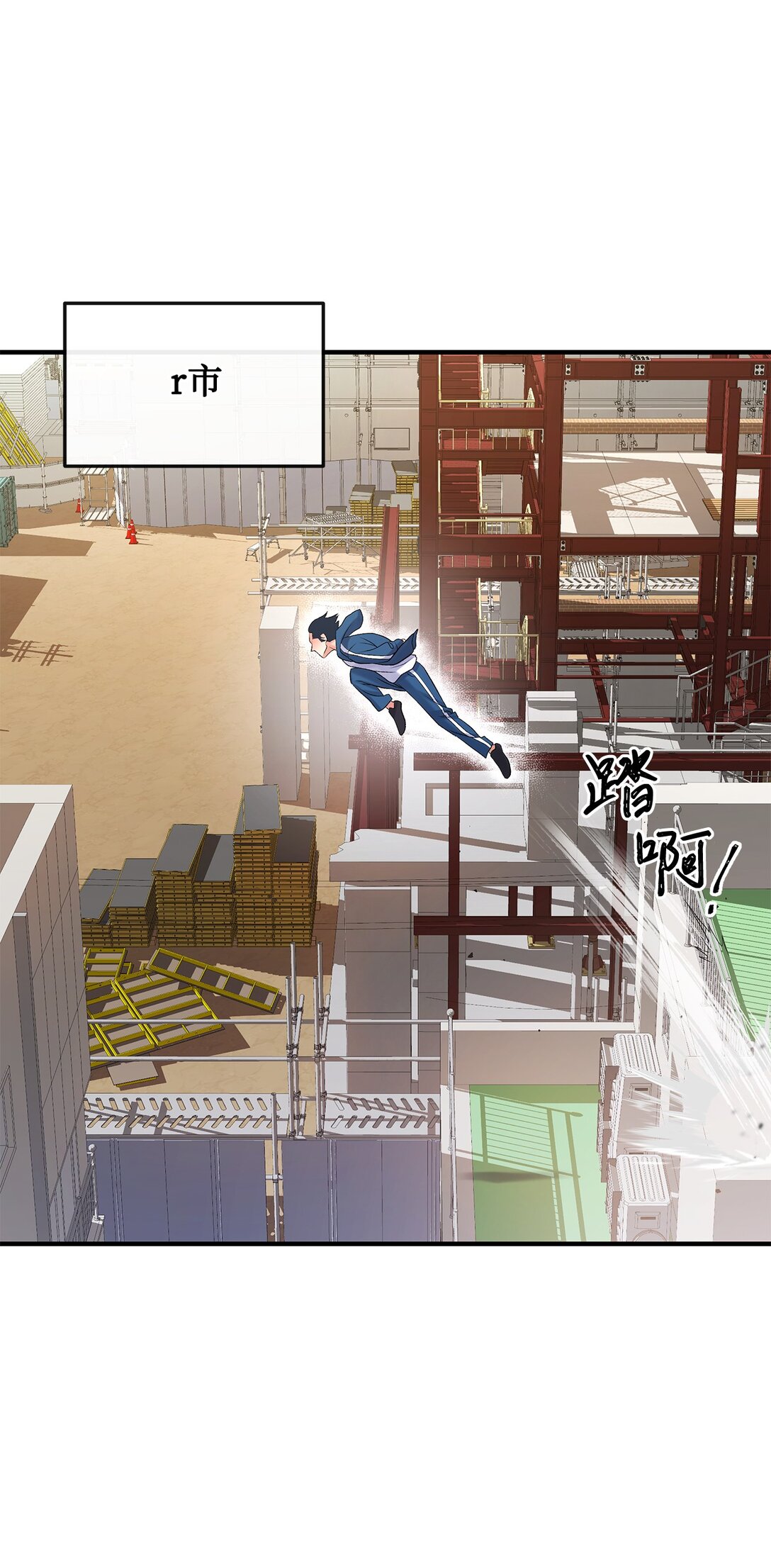 04 是敌是友(1/2)-第4话