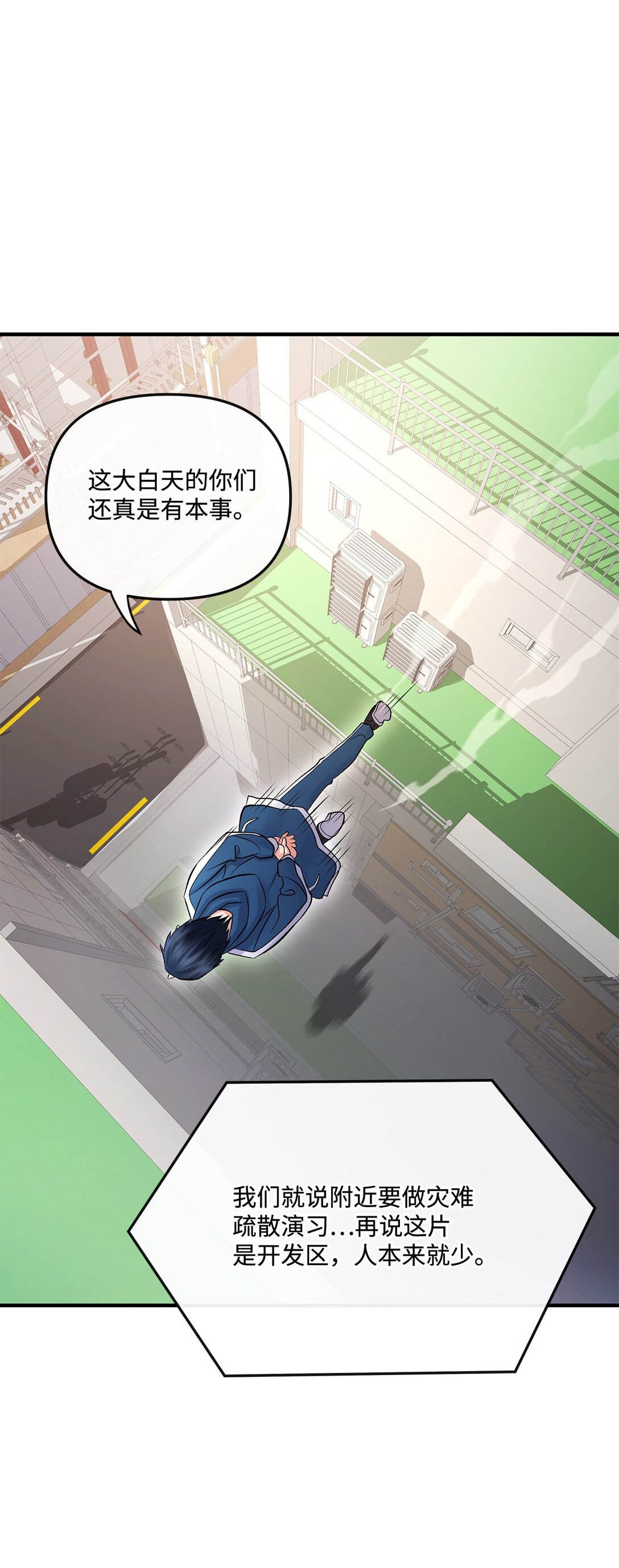 04 是敌是友(1/2)-第4话