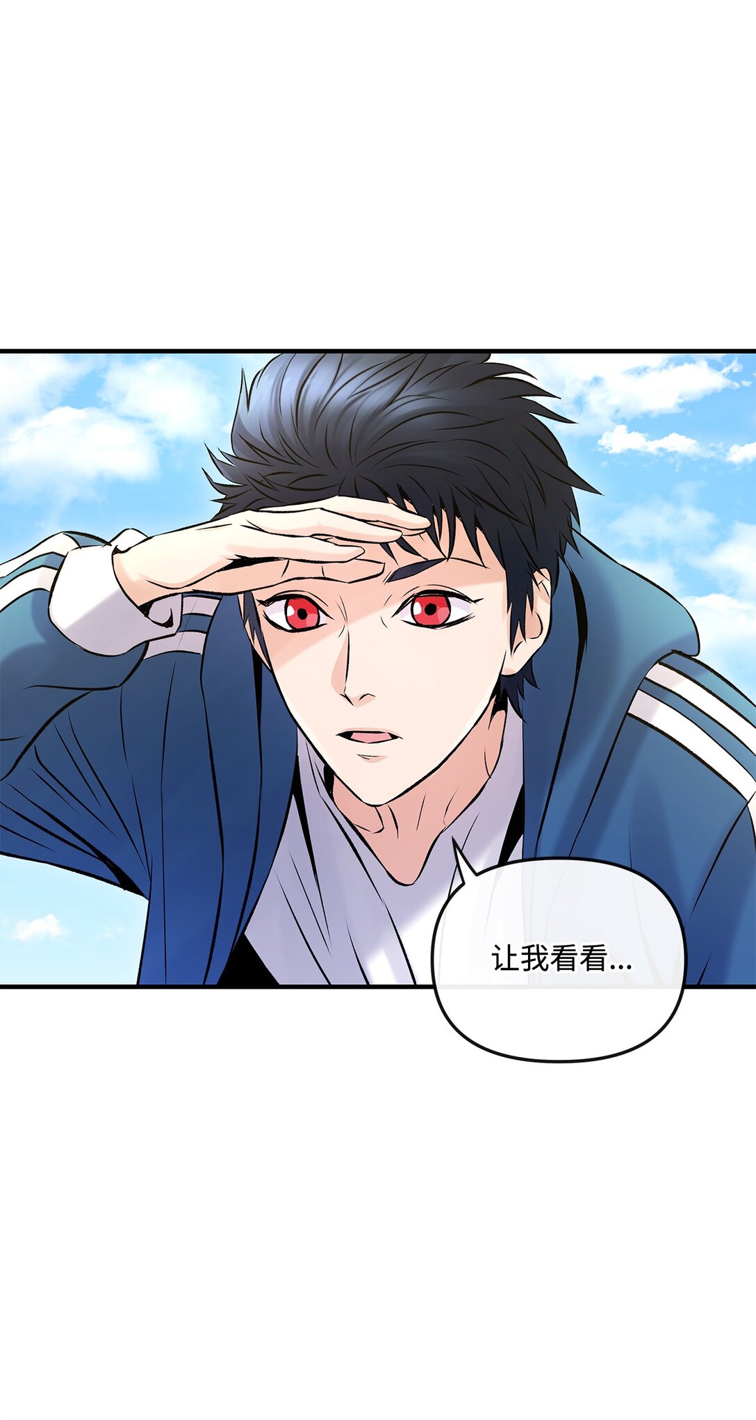 04 是敌是友(1/2)-第4话