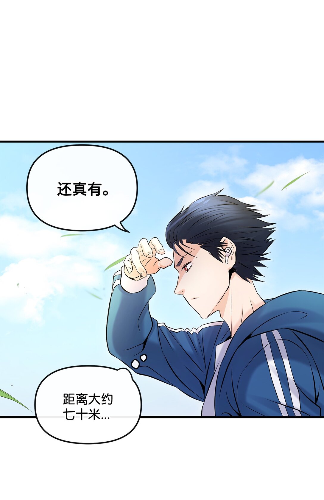 04 是敌是友(1/2)-第4话