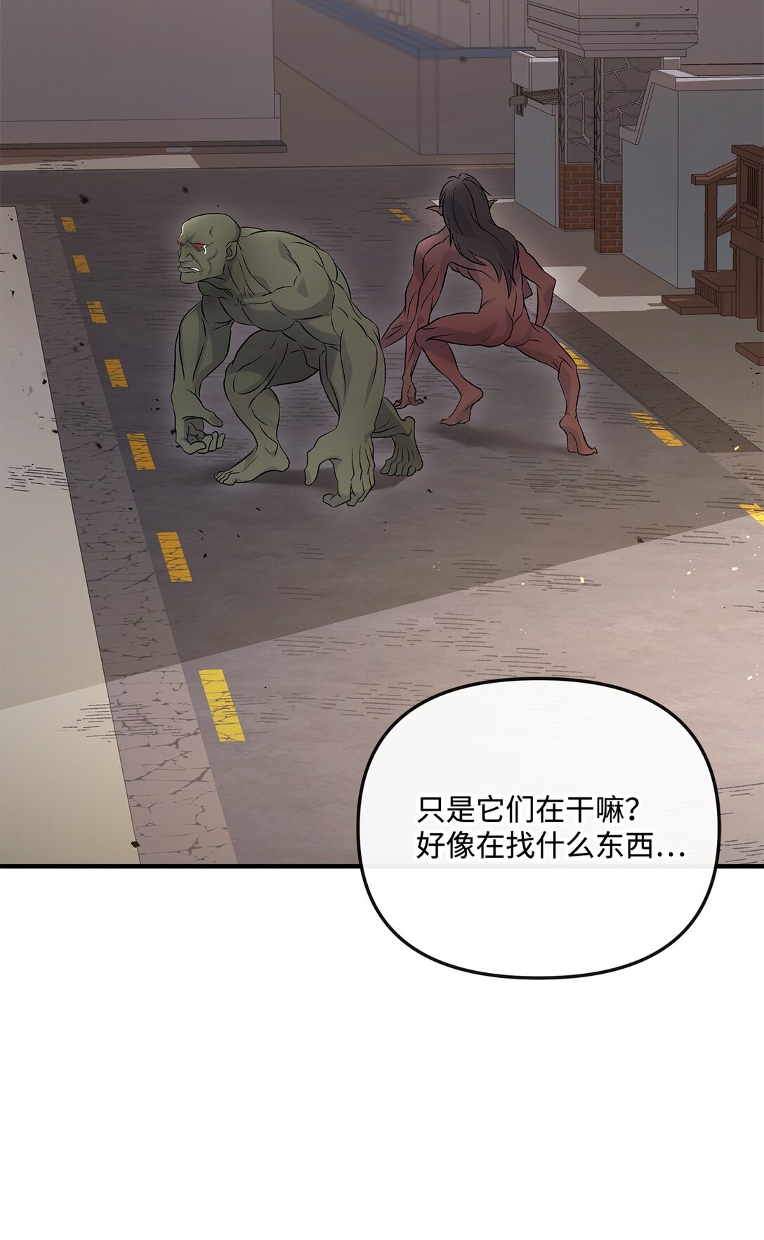 04 是敌是友(1/2)-第4话