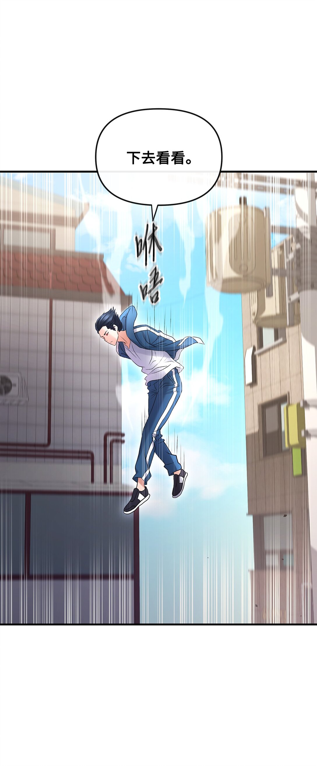 04 是敌是友(1/2)-第4话