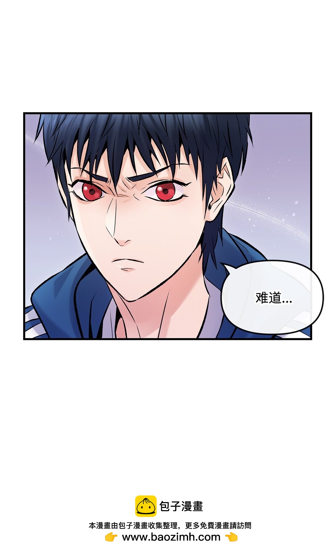 04 是敌是友(1/2)-第4话