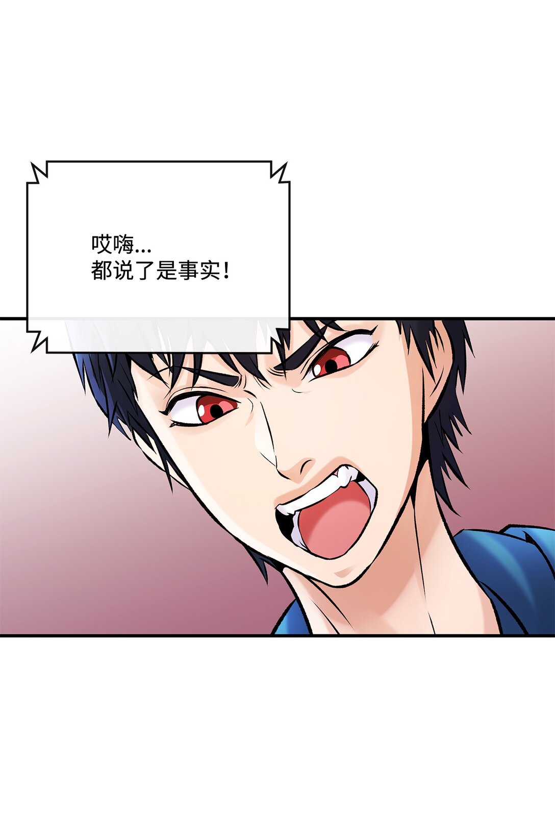 04 是敌是友(1/2)-第4话