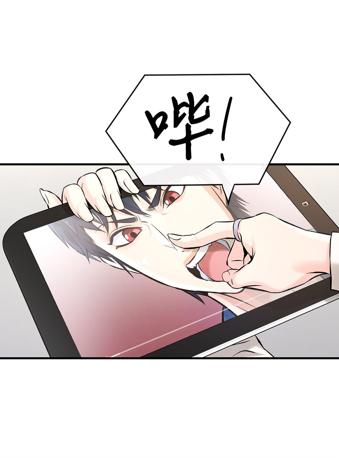 04 是敌是友(1/2)-第4话