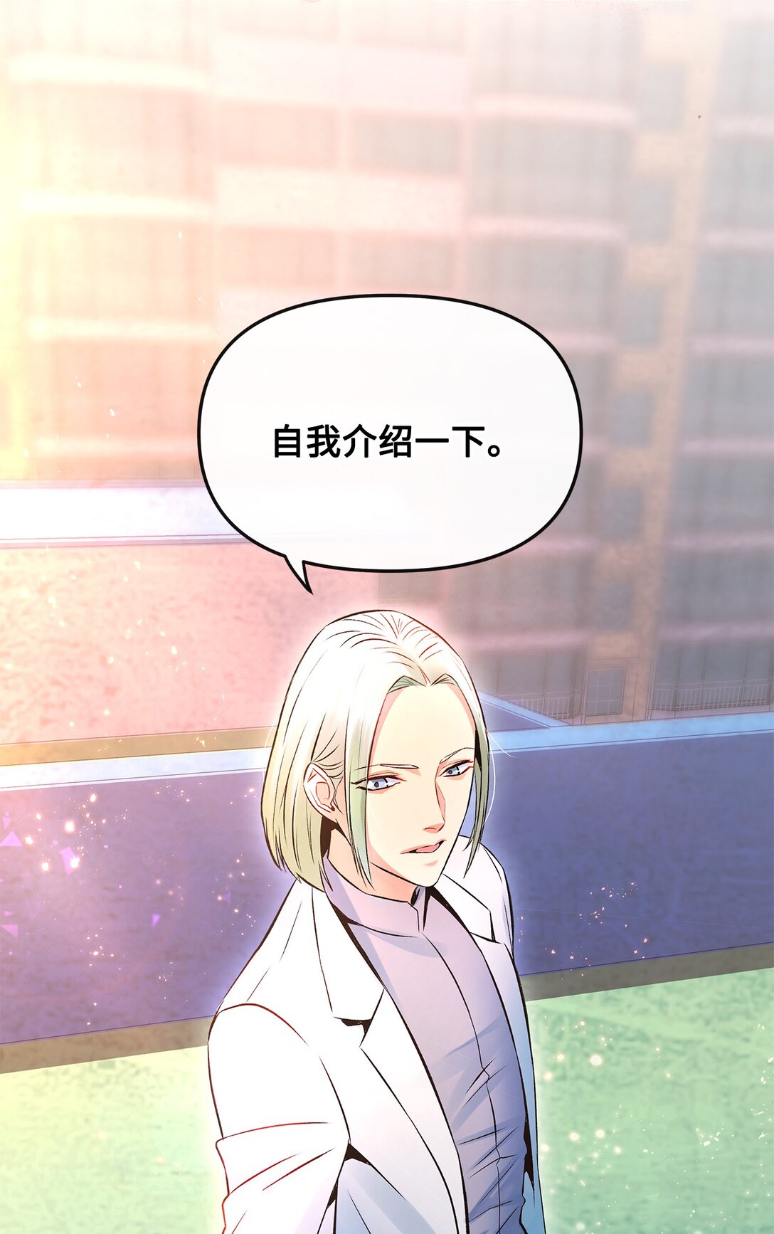 06 可疑的魔术师(1/2)-第6话