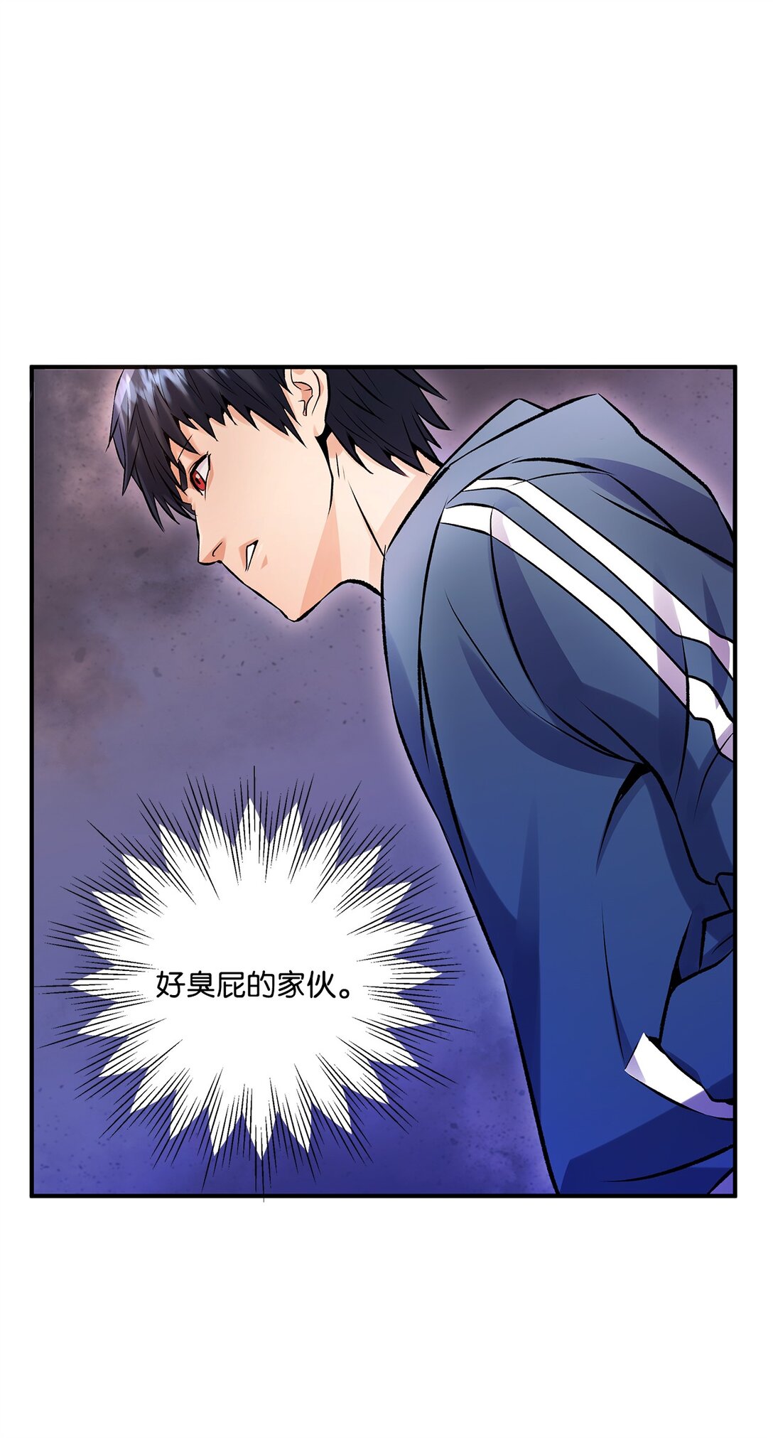 06 可疑的魔术师(1/2)-第6话