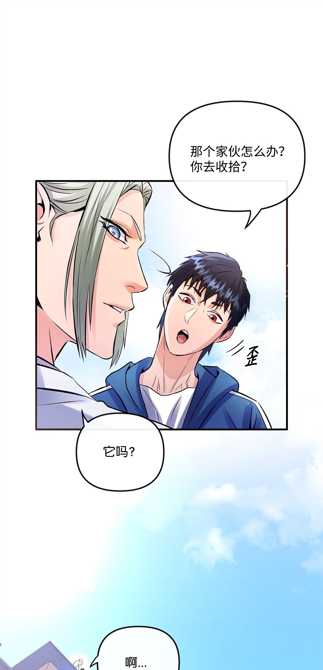 06 可疑的魔术师(1/2)-第6话