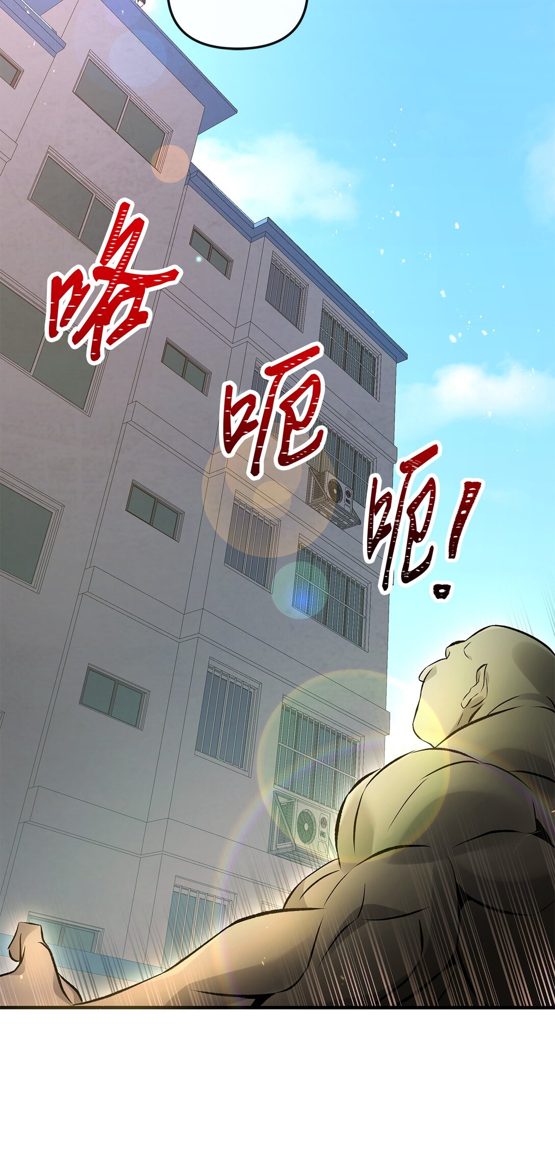 06 可疑的魔术师(1/2)-第6话