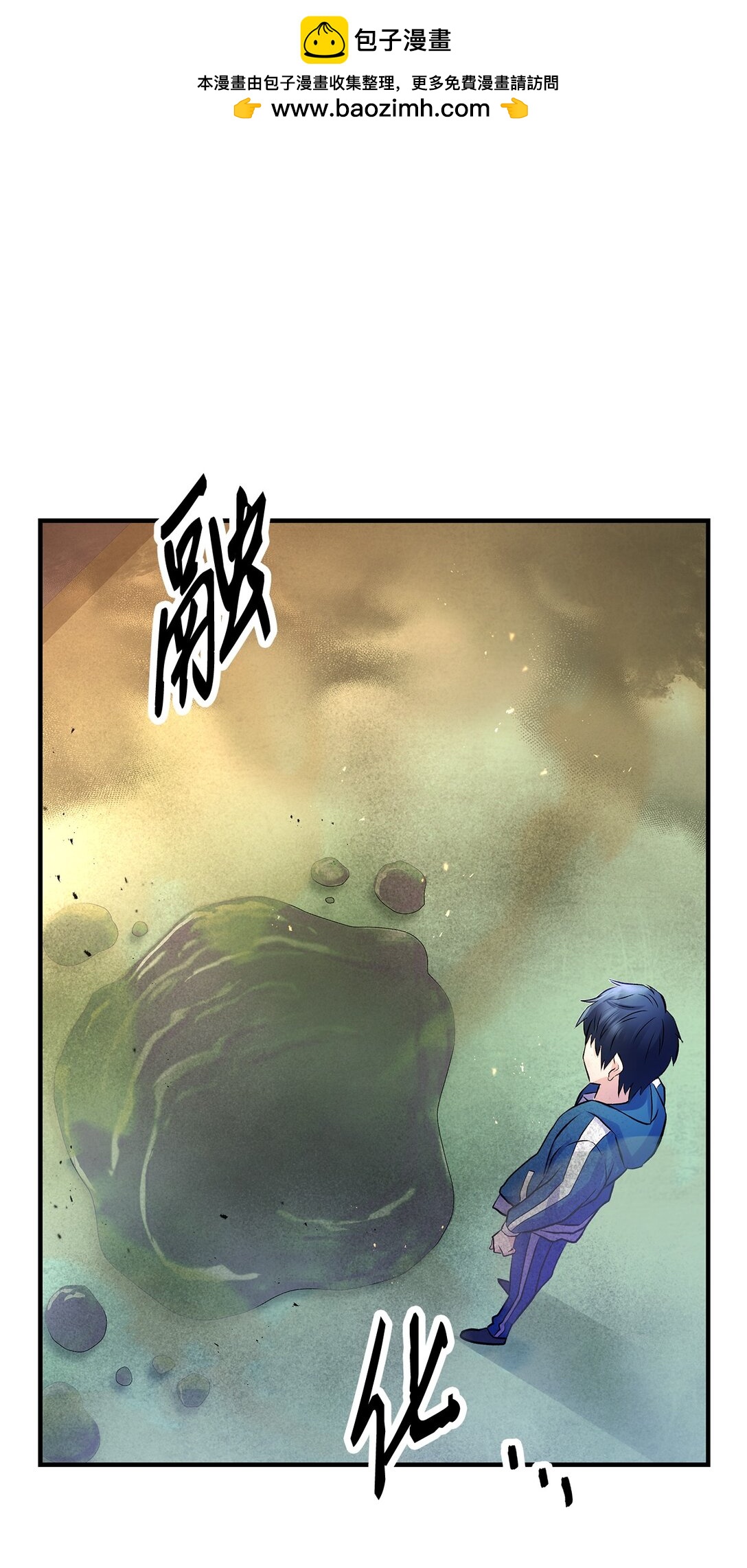 06 可疑的魔术师(1/2)-第6话