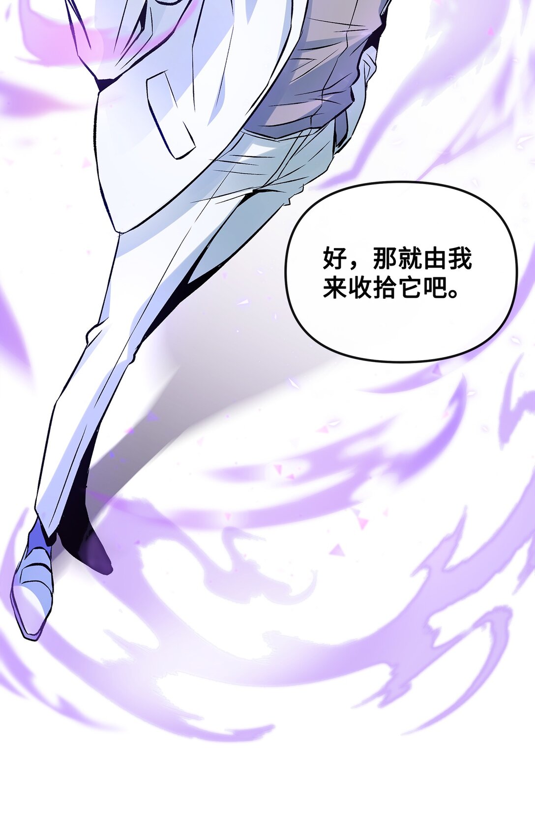 06 可疑的魔术师(1/2)-第6话