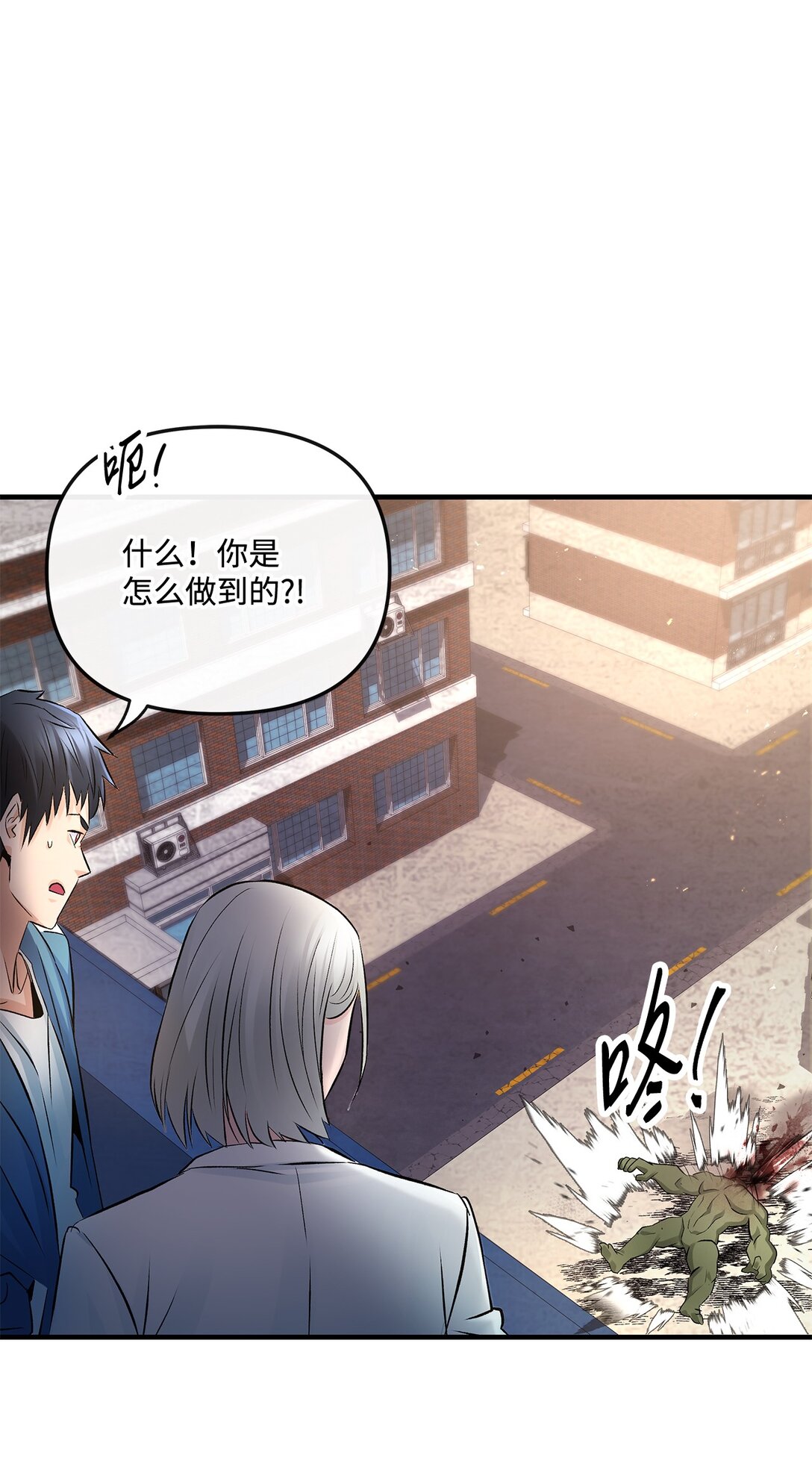 06 可疑的魔术师(1/2)-第6话