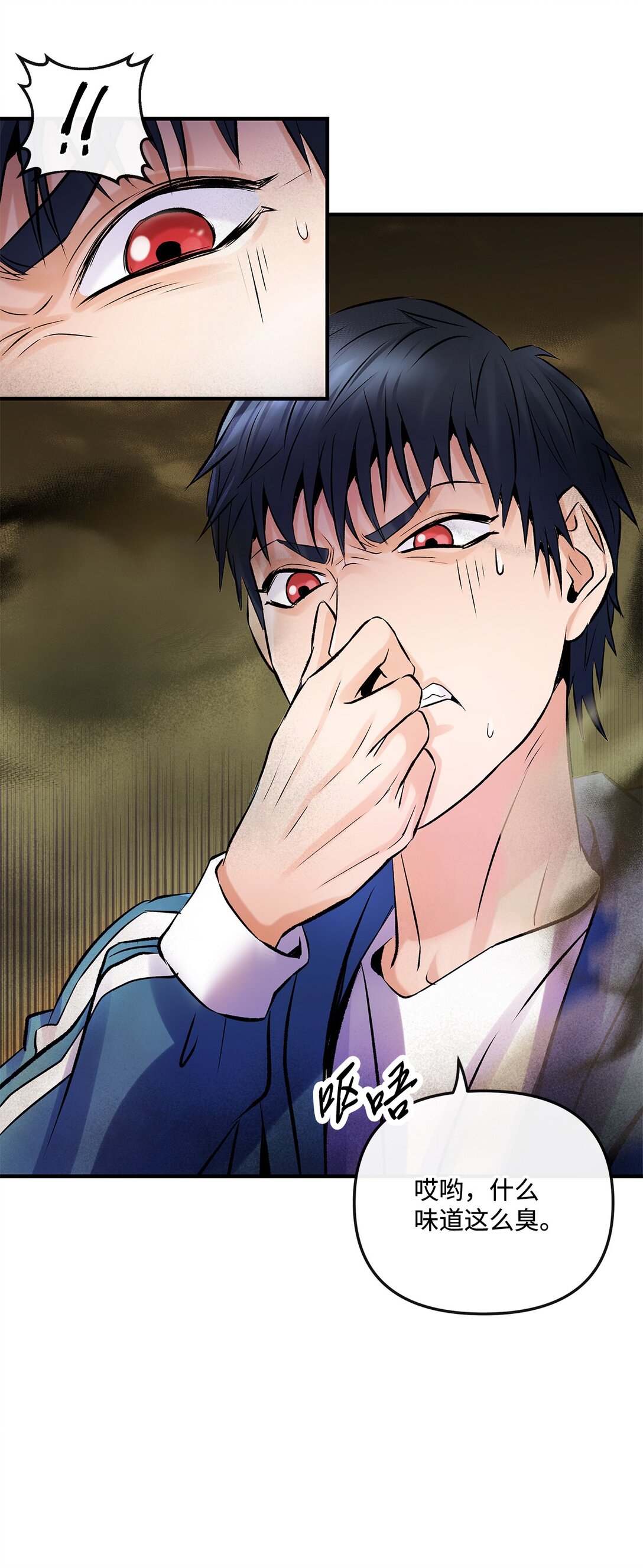 06 可疑的魔术师(1/2)-第6话