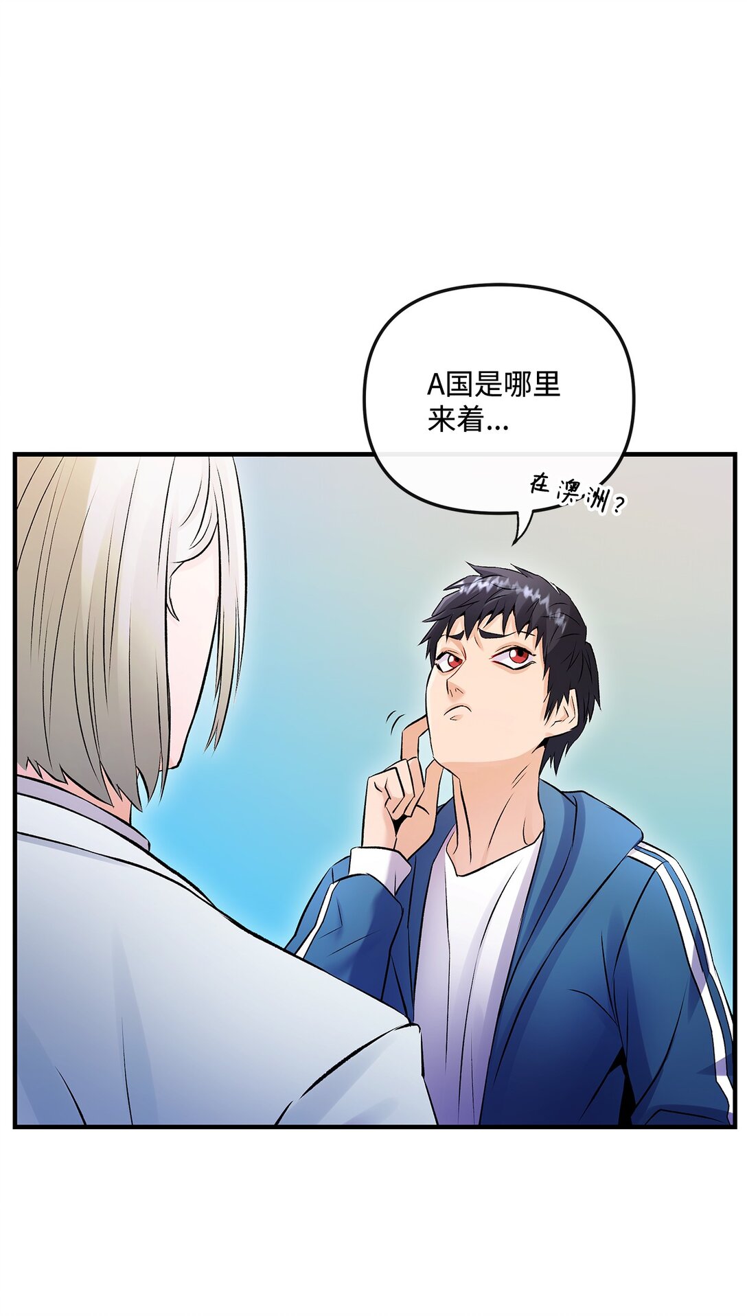 06 可疑的魔术师(1/2)-第6话