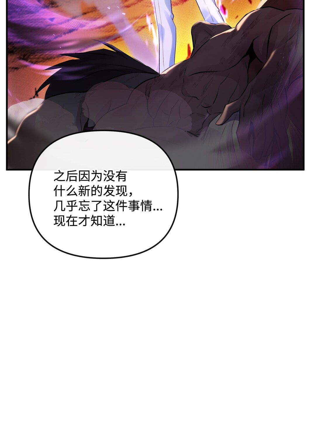 06 可疑的魔术师(1/2)-第6话