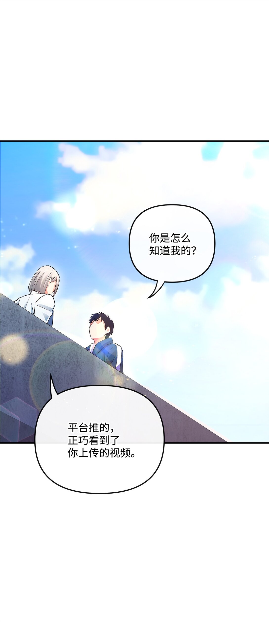 06 可疑的魔术师(1/2)-第6话