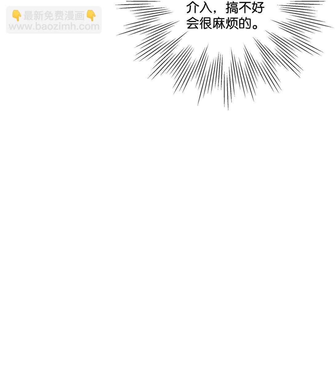 06 可疑的魔术师(1/2)-第6话