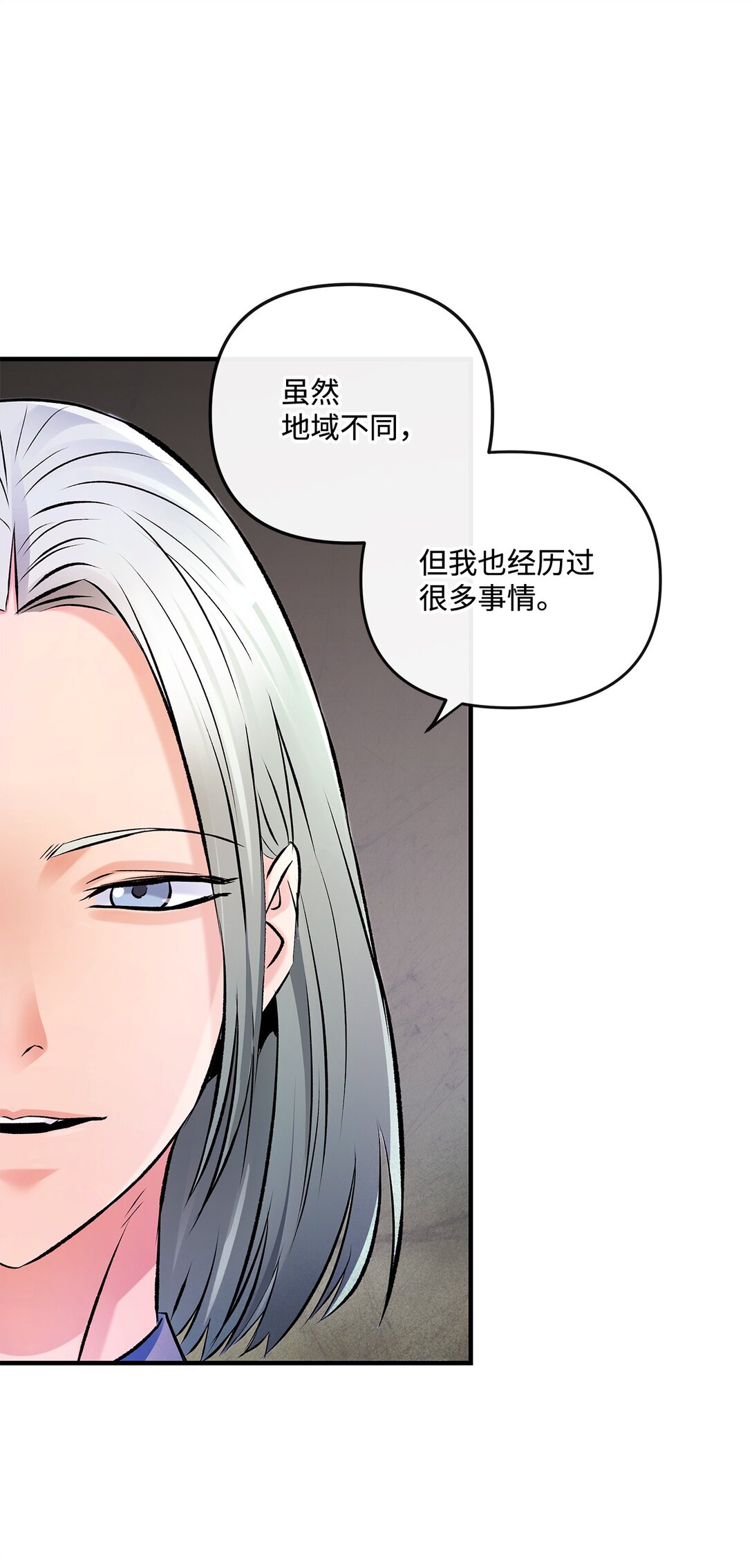 06 可疑的魔术师(1/2)-第6话