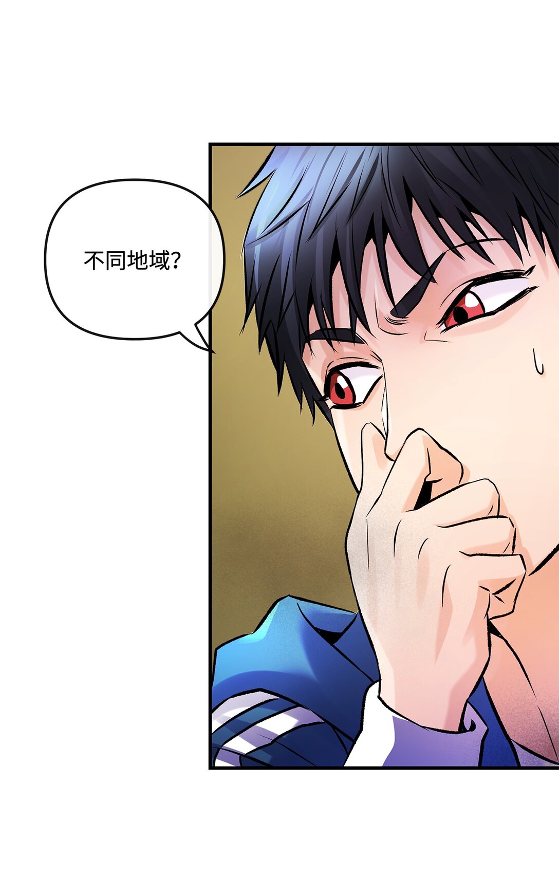 06 可疑的魔术师(1/2)-第6话