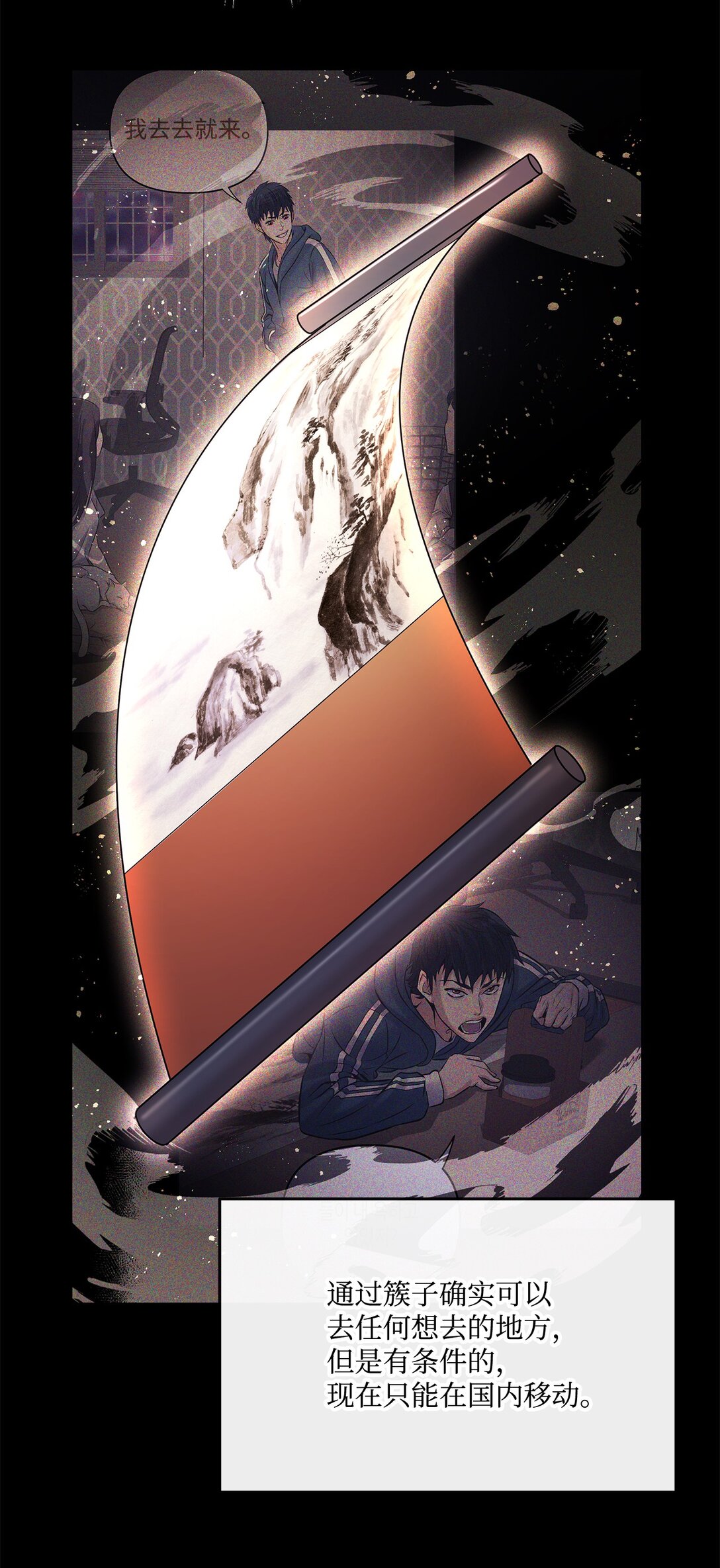 08 真实身份(1/2)-第8话