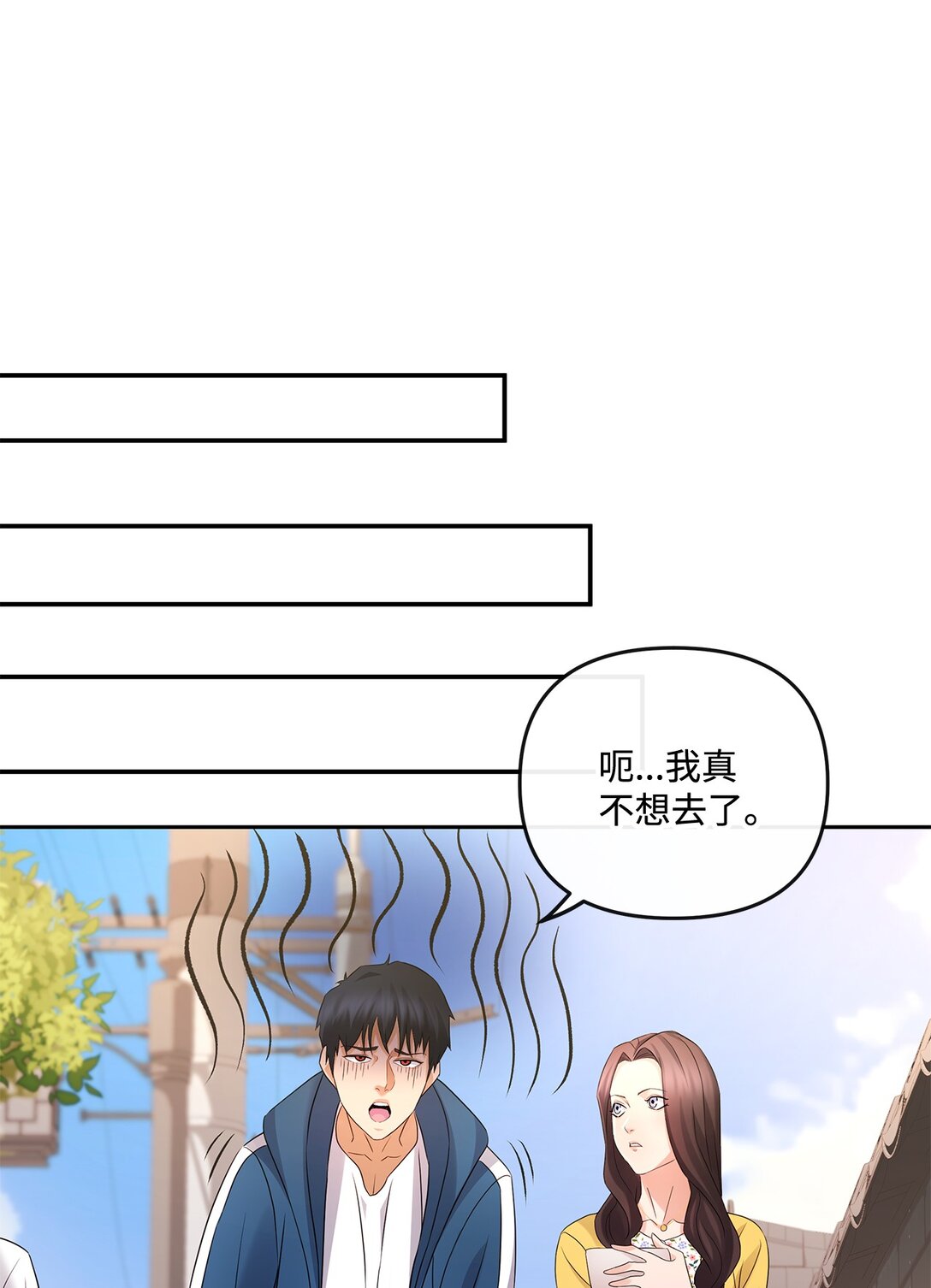 08 真实身份(1/2)-第8话