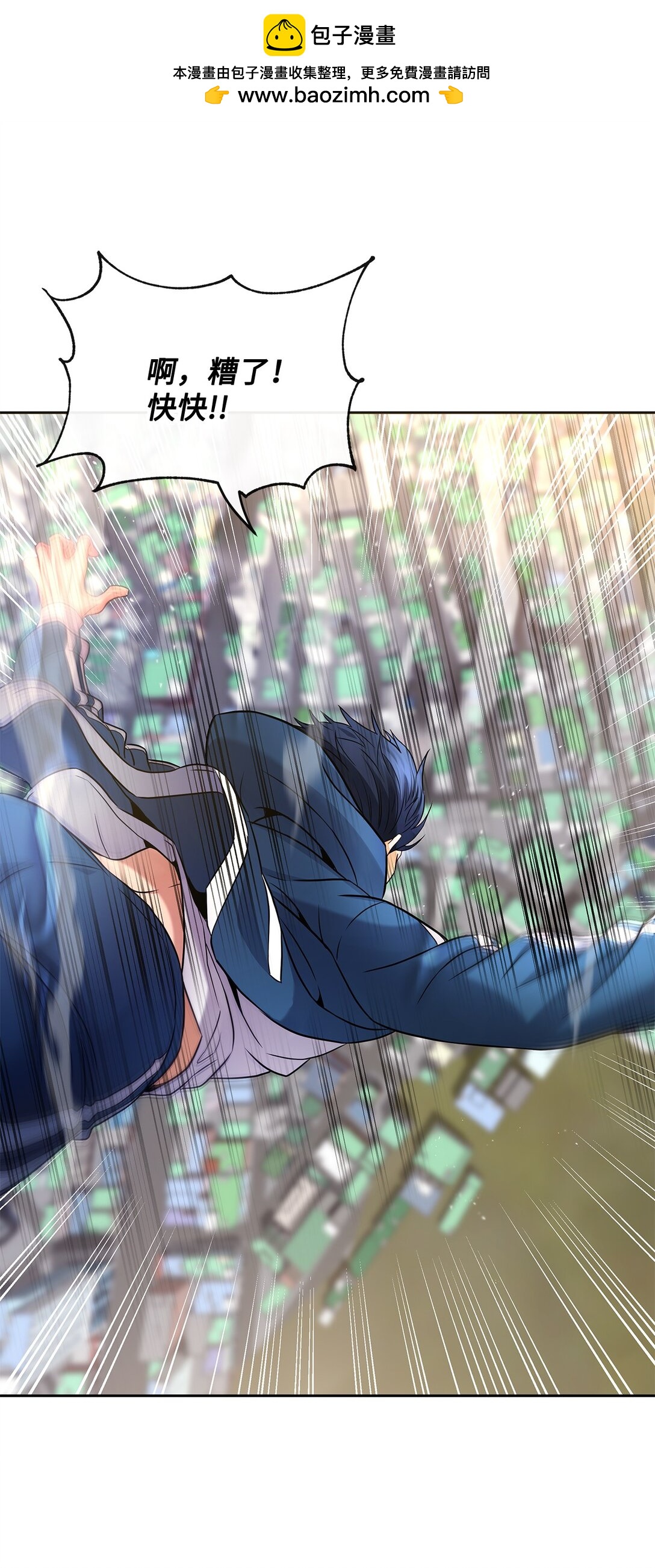 08 真实身份(1/2)-第8话