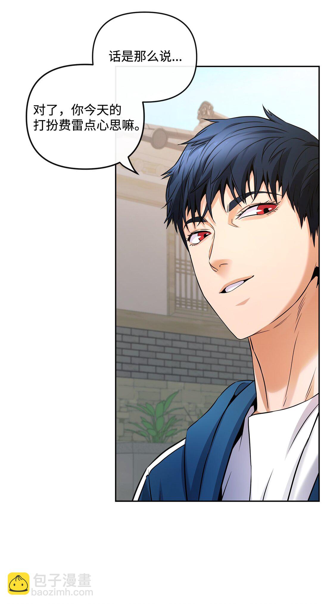 08 真实身份(1/2)-第8话