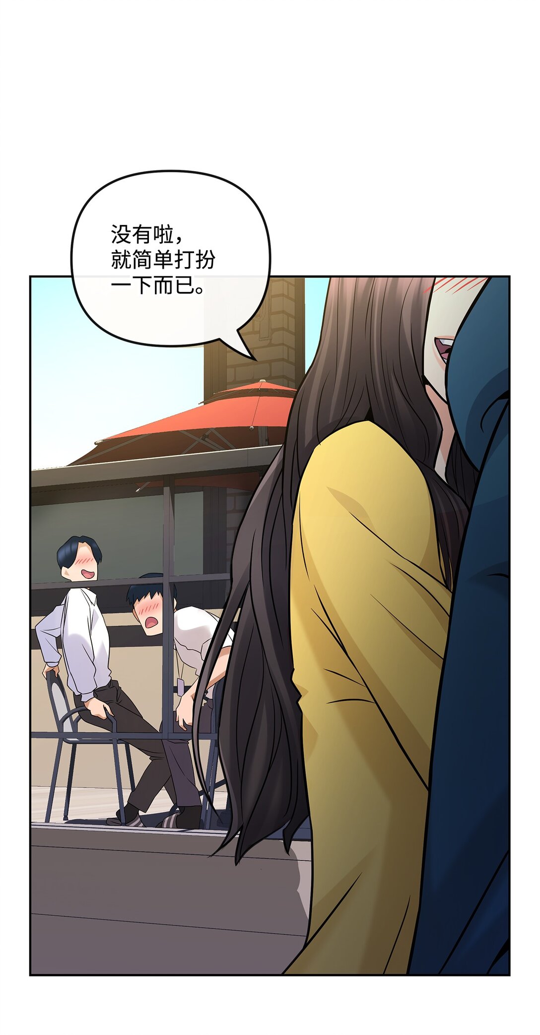 08 真实身份(1/2)-第8话