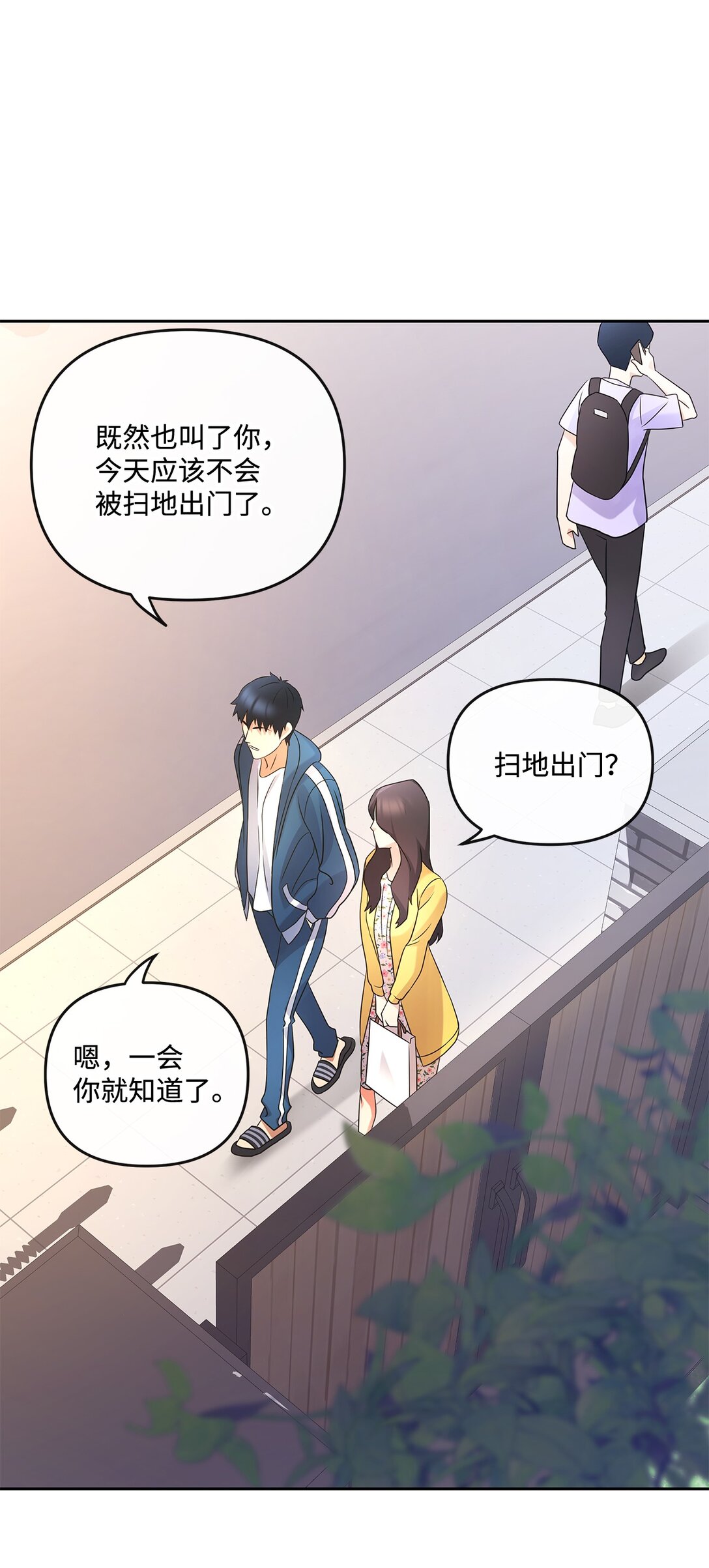 08 真实身份(1/2)-第8话