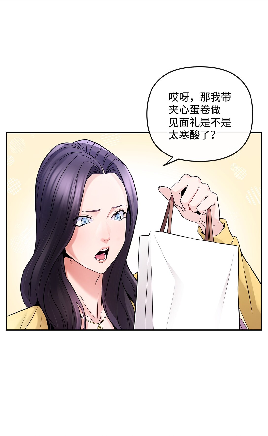 08 真实身份(1/2)-第8话