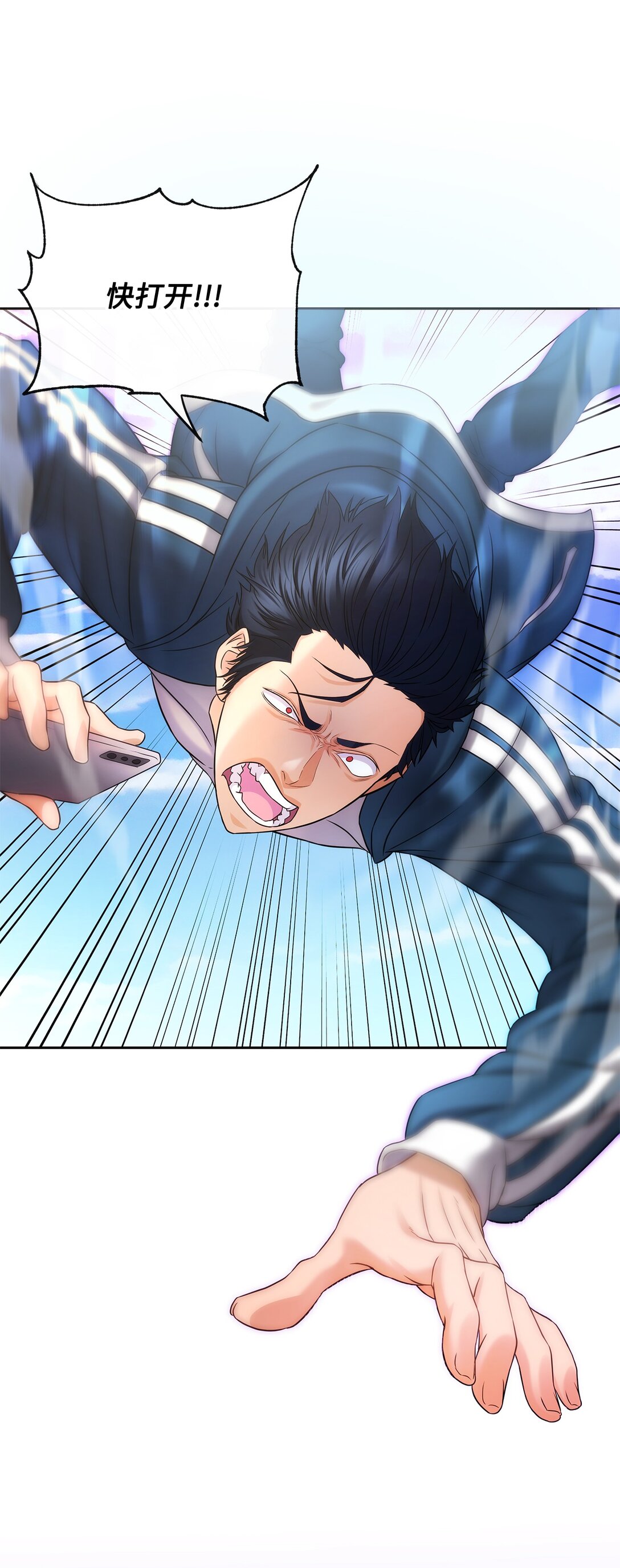 08 真实身份(1/2)-第8话