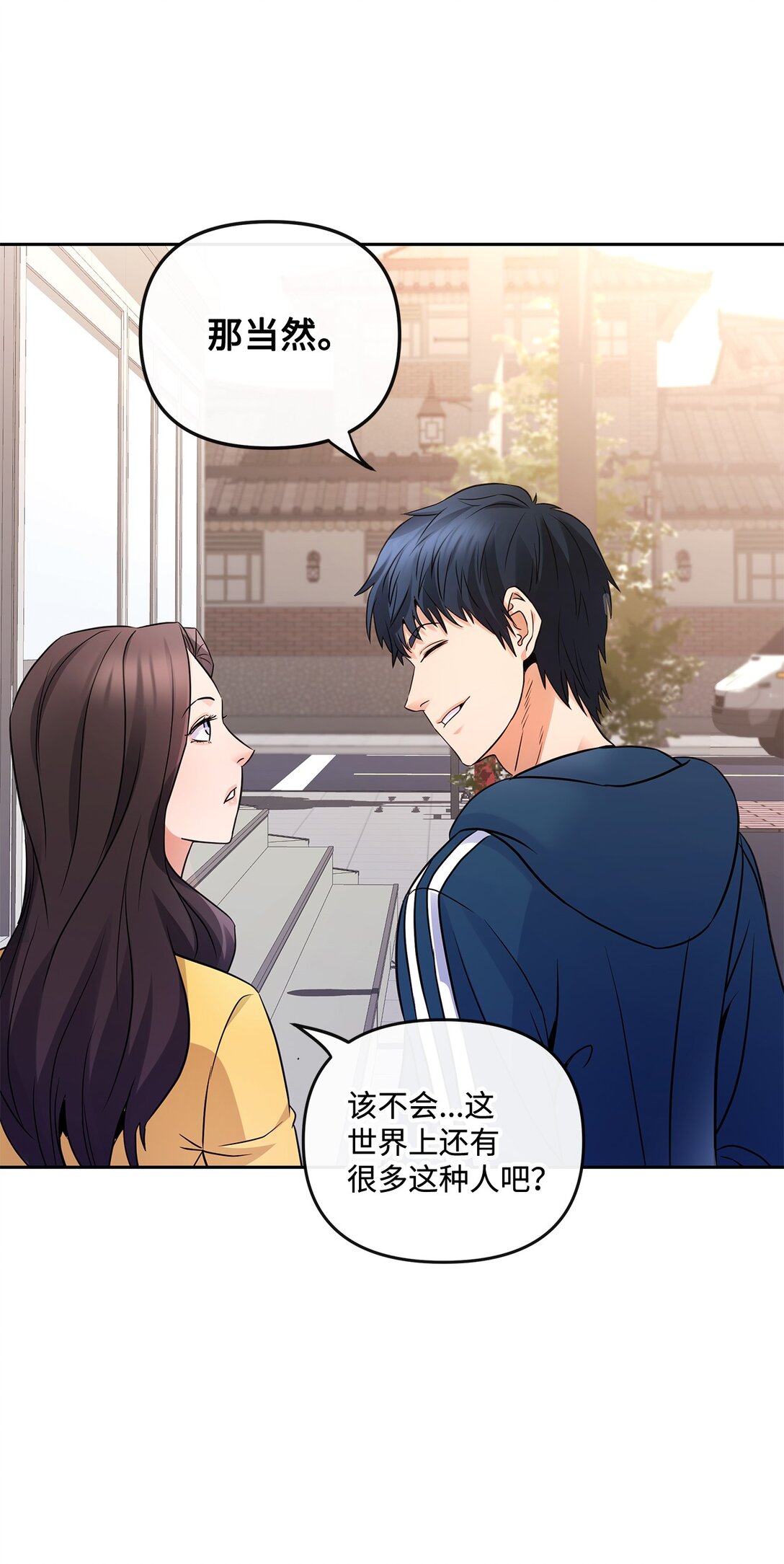 08 真实身份(1/2)-第8话