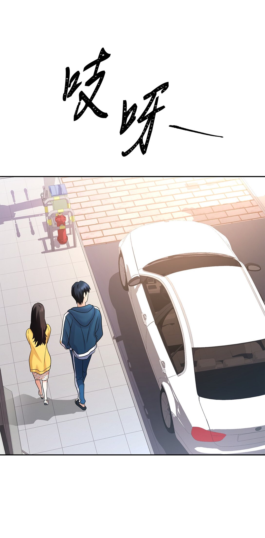 08 真实身份(1/2)-第8话