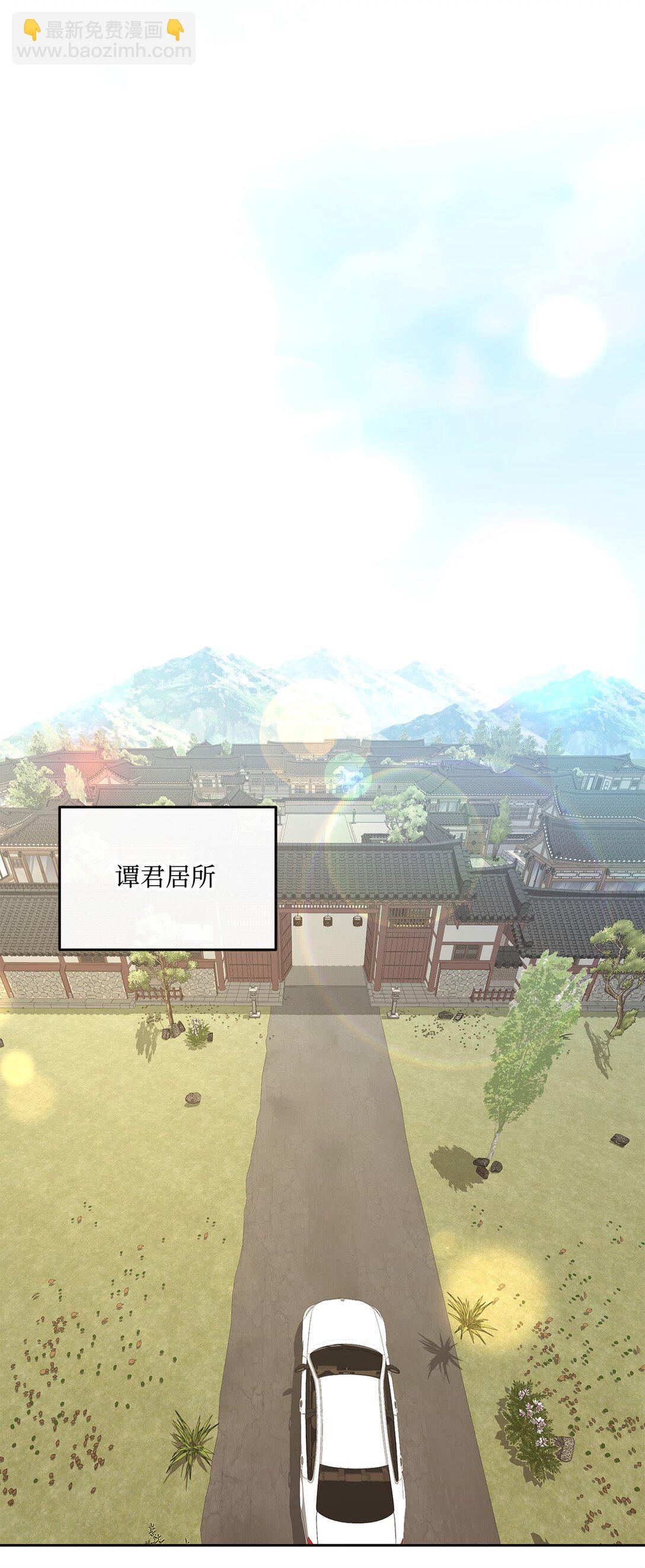 08 真实身份(1/2)-第8话