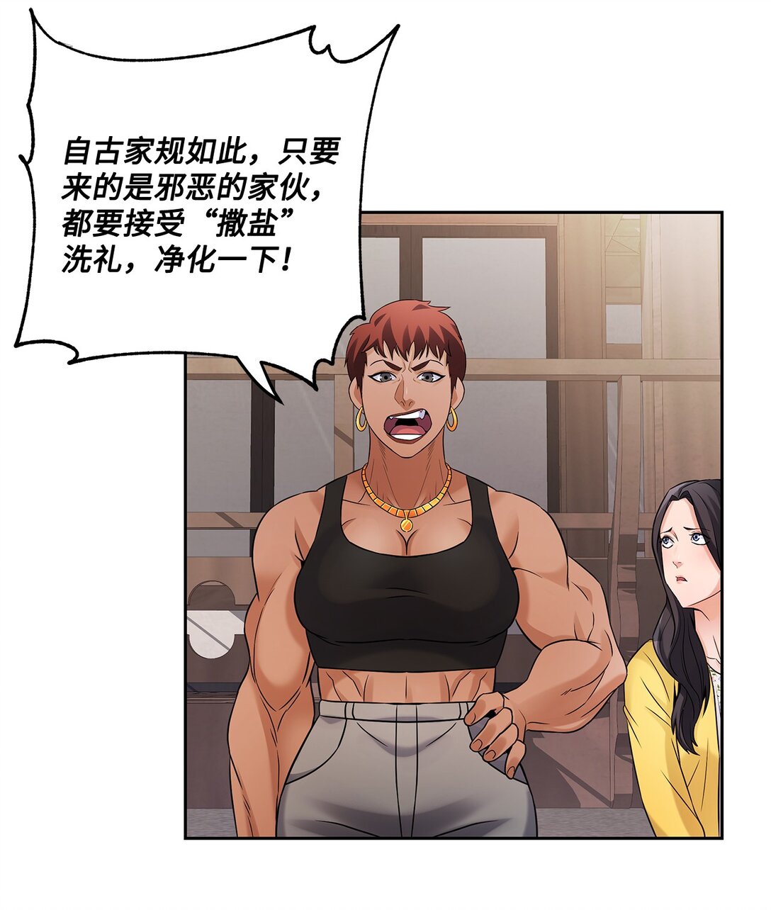 08 真实身份(1/2)-第8话