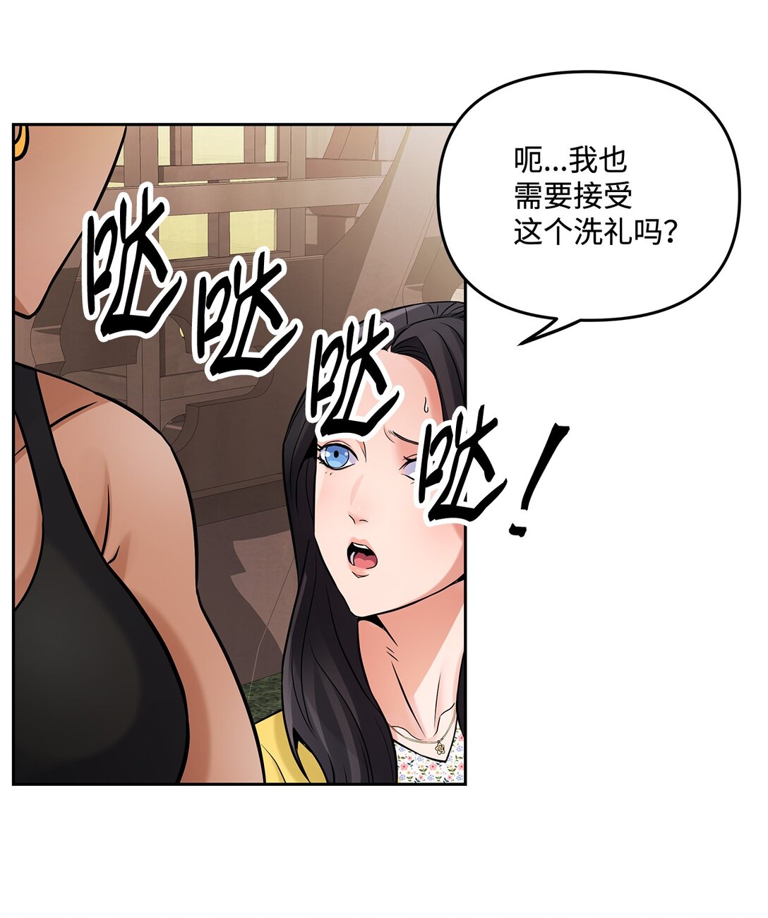 08 真实身份(1/2)-第8话