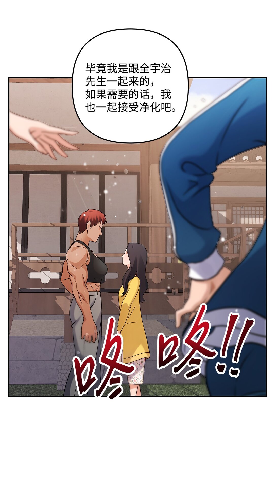 08 真实身份(1/2)-第8话