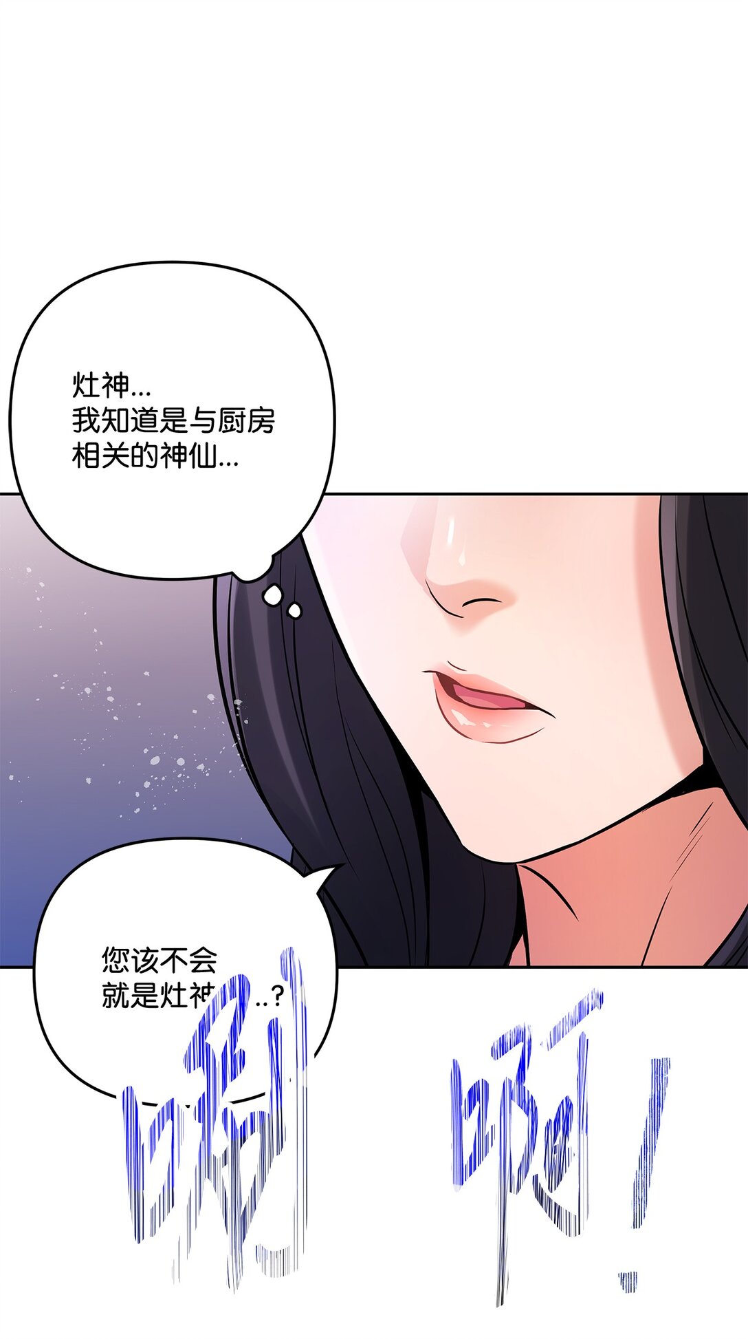 08 真实身份(1/2)-第8话