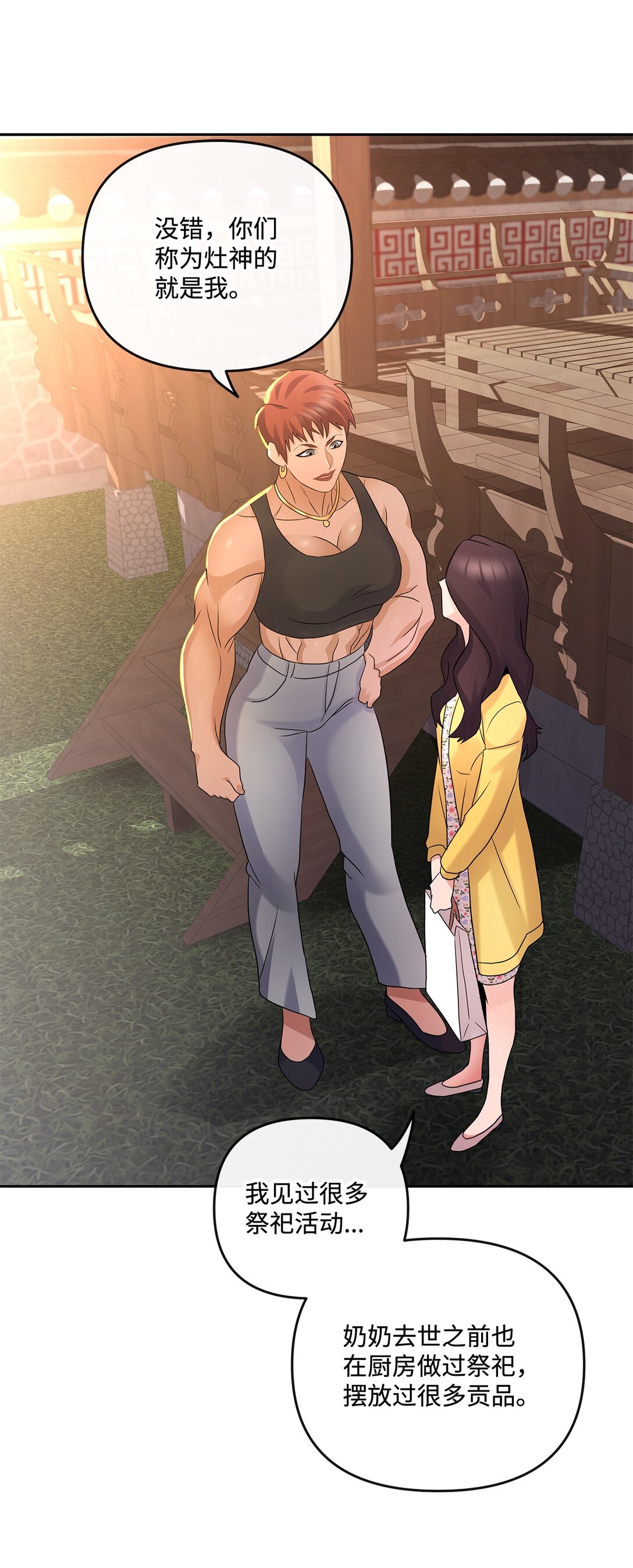 08 真实身份(1/2)-第8话