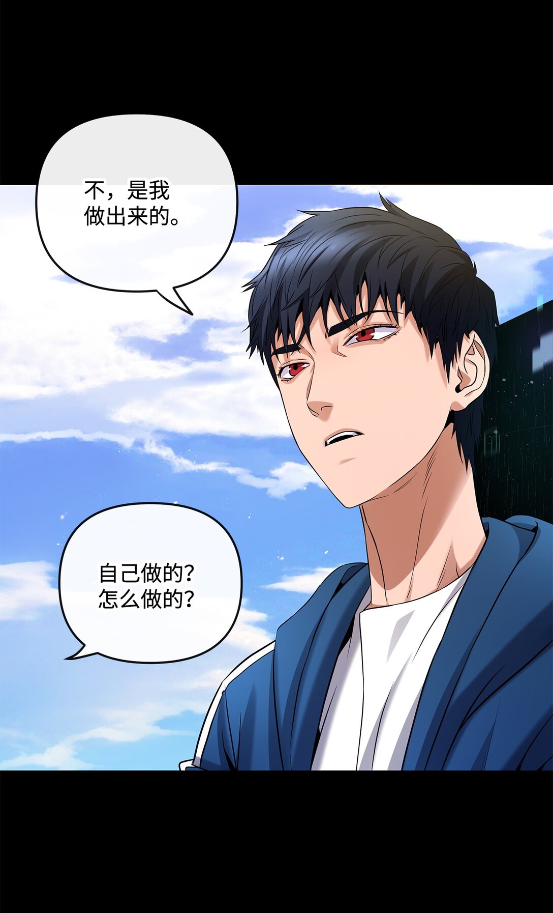 08 真实身份(1/2)-第8话