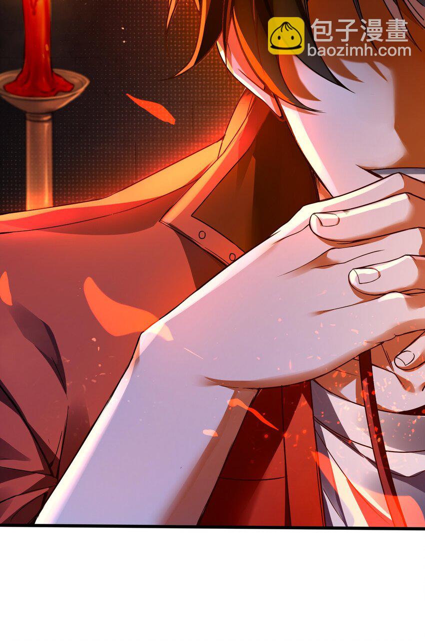 1 公主坟的直播！(1/2)-第2话