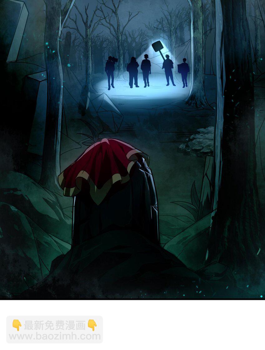 1 公主坟的直播！(1/2)-第2话