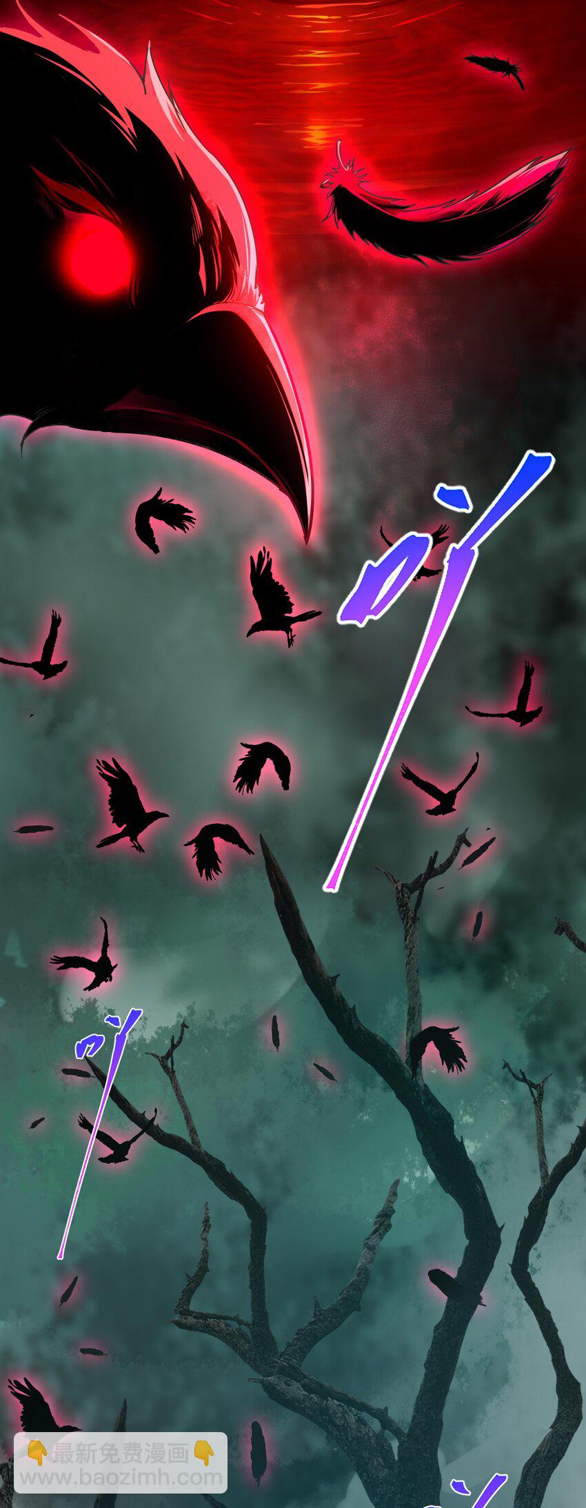 1 公主坟的直播！(1/2)-第2话