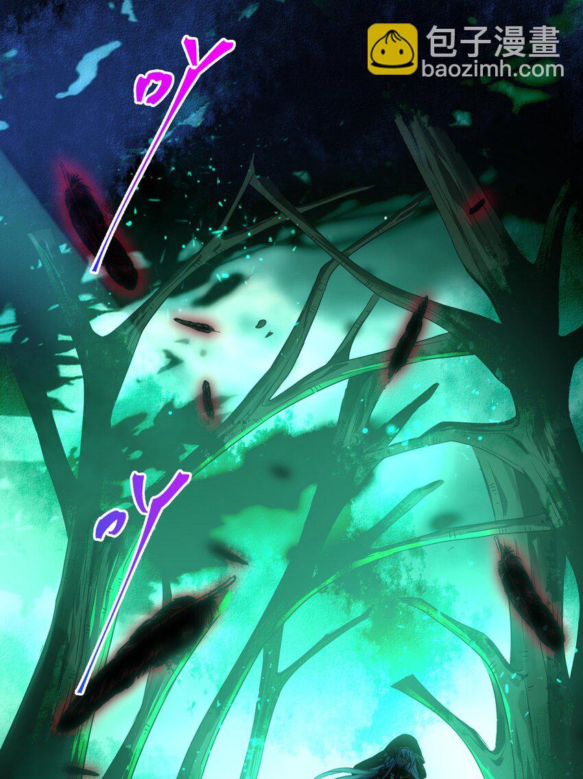 1 公主坟的直播！(1/2)-第2话