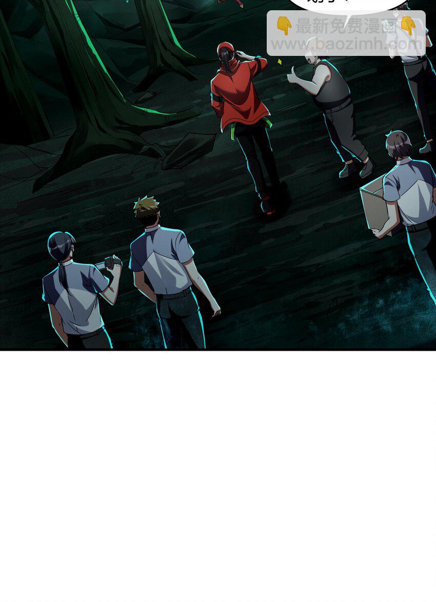 1 公主坟的直播！(1/2)-第2话