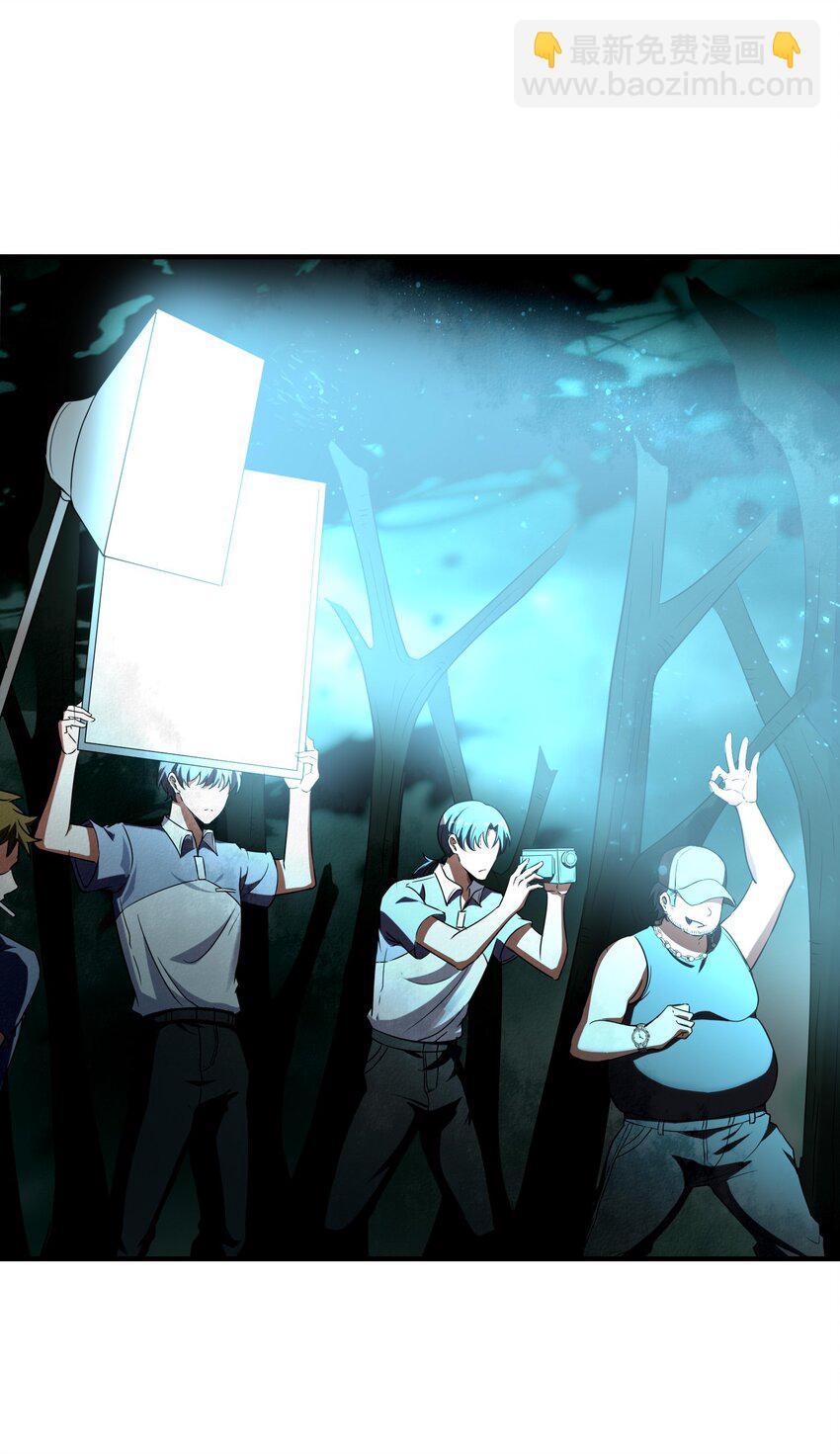 1 公主坟的直播！(1/2)-第2话