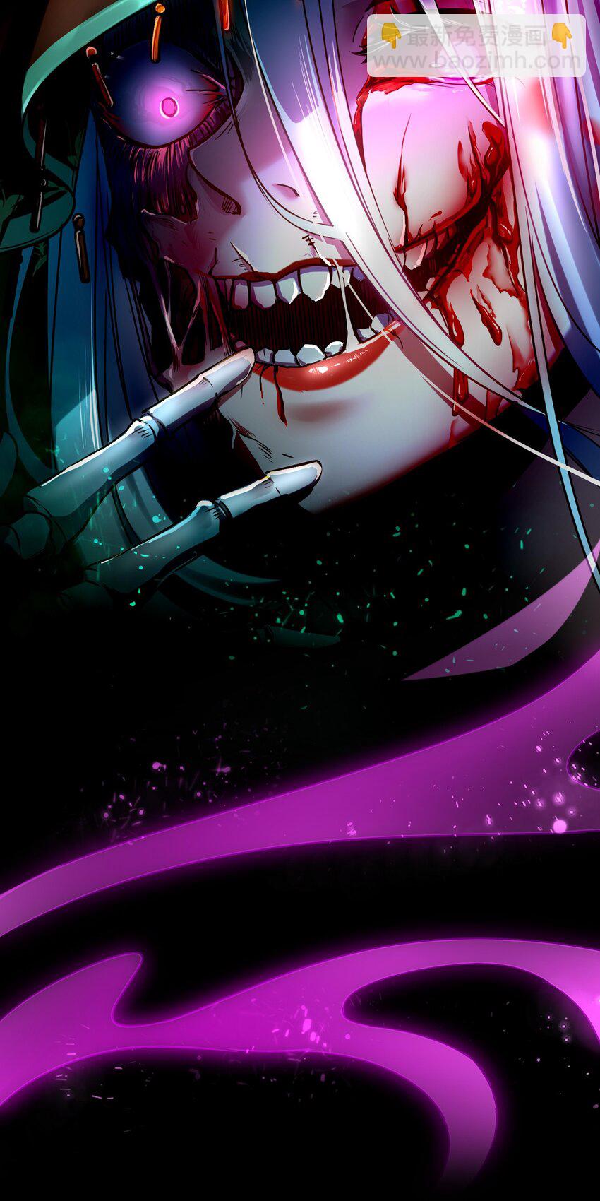 1 公主坟的直播！(1/2)-第2话