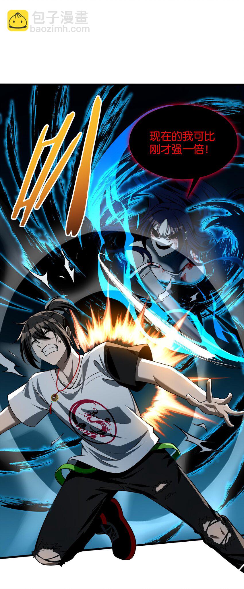 9 你是&hellip;&hellip;莲香？(1/2)-第10话