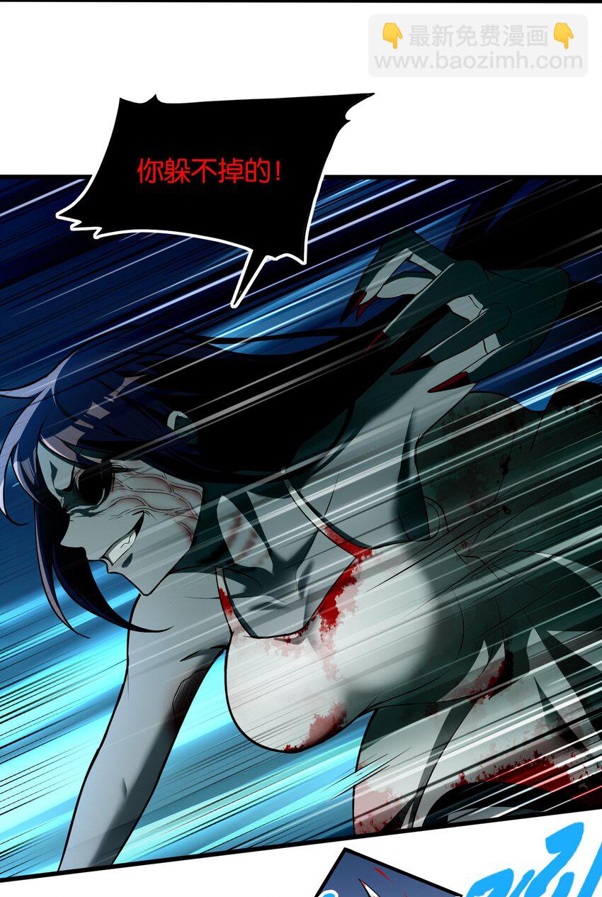 9 你是&hellip;&hellip;莲香？(1/2)-第10话