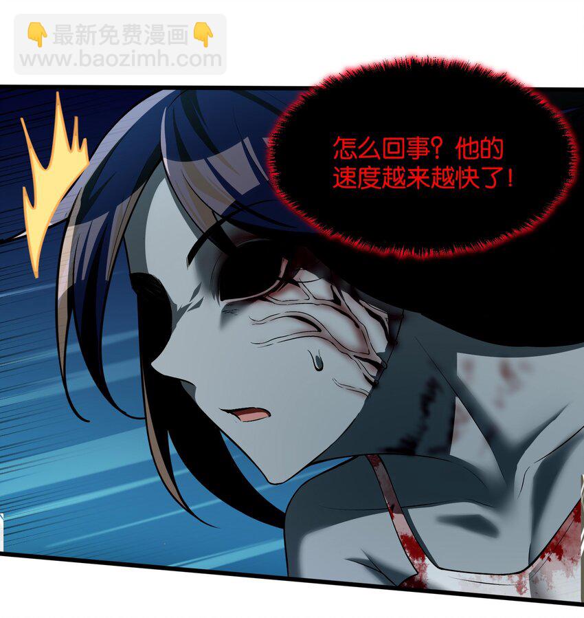 9 你是&hellip;&hellip;莲香？(1/2)-第10话